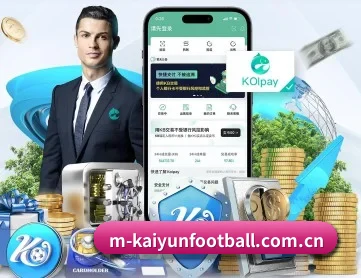 m-kaiyunfootball.com.cn APP 深度功能